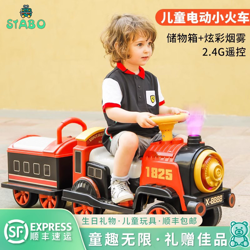 小火车可坐人遥控儿童电动车男女小孩玩具四轮汽车双座宝宝电瓶车