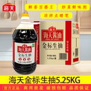 酿造酱油提鲜味正品 海天金标生抽5.25kg整箱餐饮商用大桶装 速发