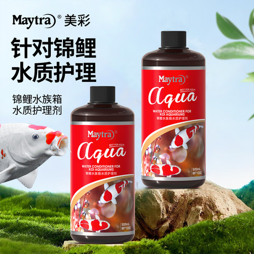 海升非疾病治疗白点专用药烂尾