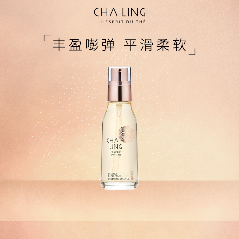 茶灵弹力丰盈紧致精华水提亮饱满图片