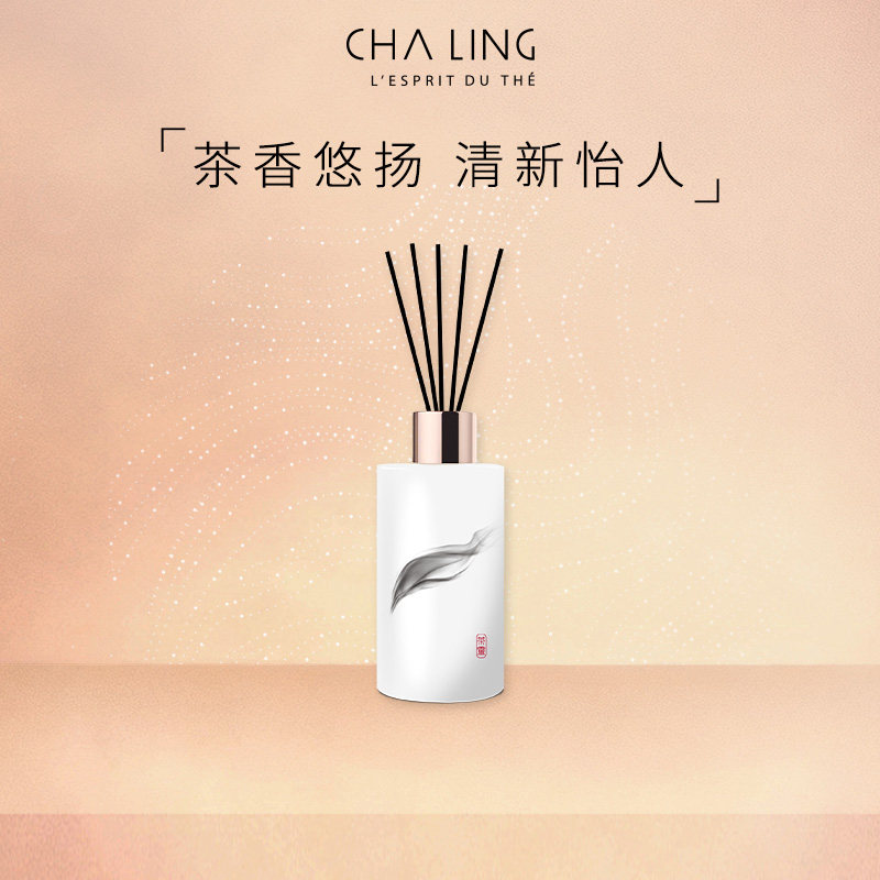 CHA LING茶灵茶香调香薰液挥发液持久家居香氛
