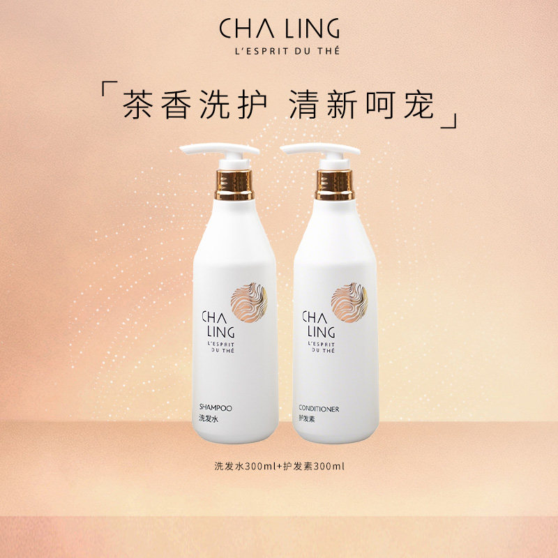 茶灵CHA LING茶灵洗发水护发素300ml套装图片