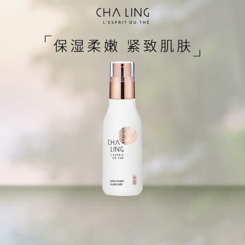 CHA LING茶灵保湿紧致乳液普洱茶萃保湿柔嫩紧致肌肤