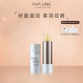 CHALING茶灵滋养保湿 润唇膏