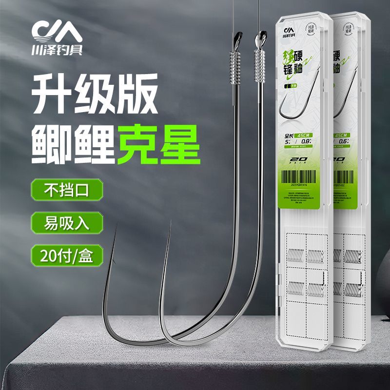 川泽强硬锋袖鱼钩正品子线双钩成品黑坑竞技防缠绕不挡口鲫鲤袖钩