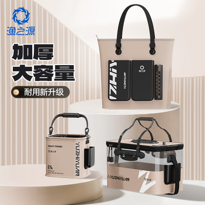 渔之源可折叠钓鱼桶打水桶赶海桶野钓鱼护便携路亚专用小活鱼桶