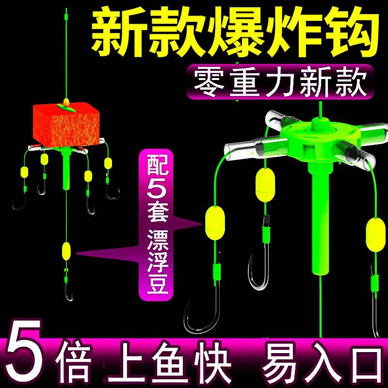 新型浮钓鲢鳙零重力钓组手杆海竿专用翻板钩伊势尼水怪鲢鳙专用钩