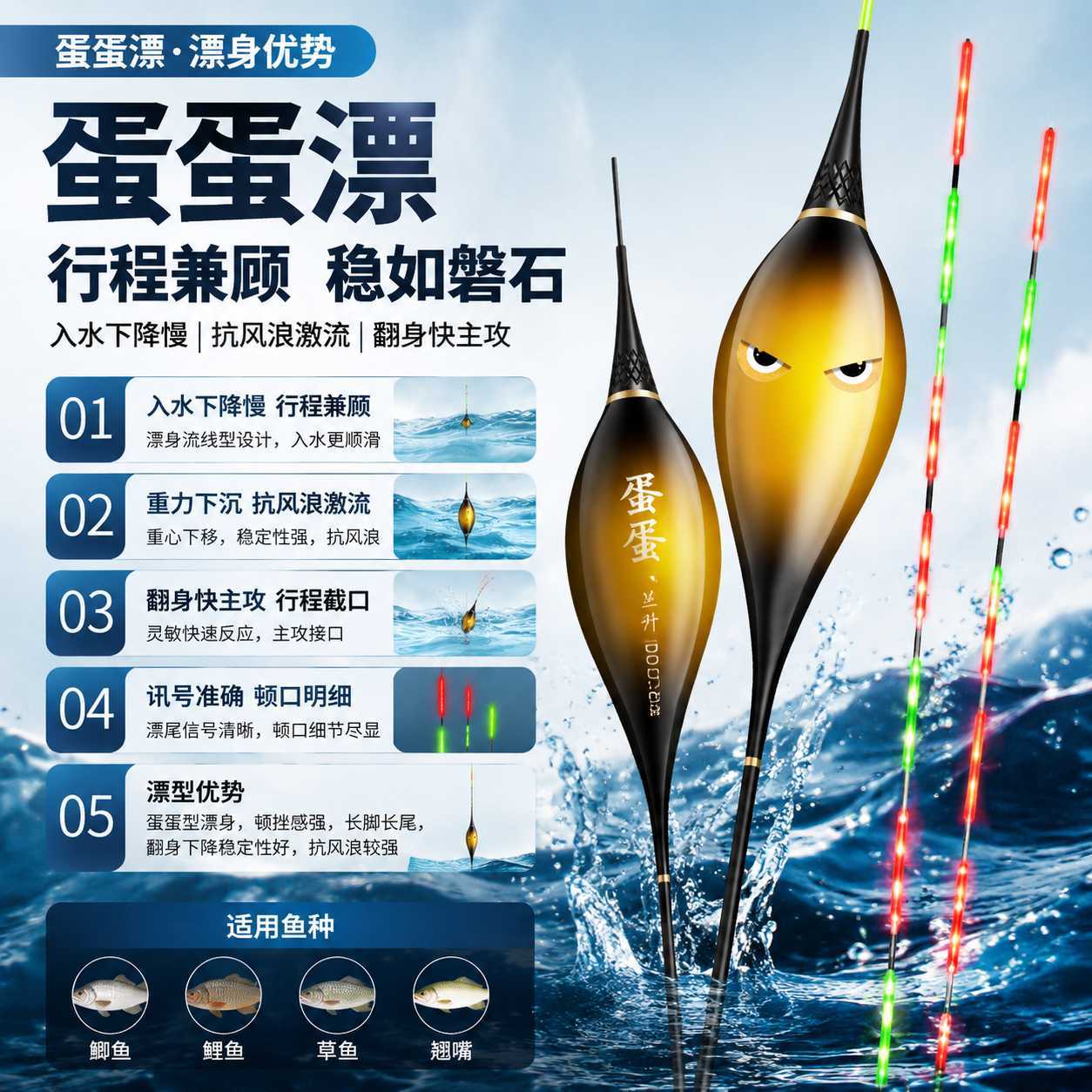 呈舟OLED蛋蛋超长行程夜光漂实心硬尾电子漂抗风浪走水鲫鲤草鱼漂