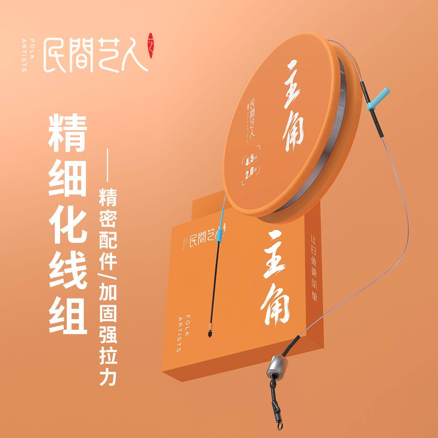 民间艺人硬PE杆稍绳线组高端线组鱼线成品大物鲢鳙主线组鲫鱼线组