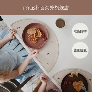 mushie宝宝儿童硅胶餐垫 mushie宝宝儿童pp餐盘组合