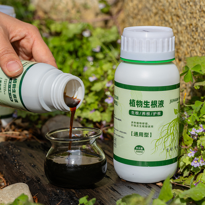 家用植物生根营养液养花通用型