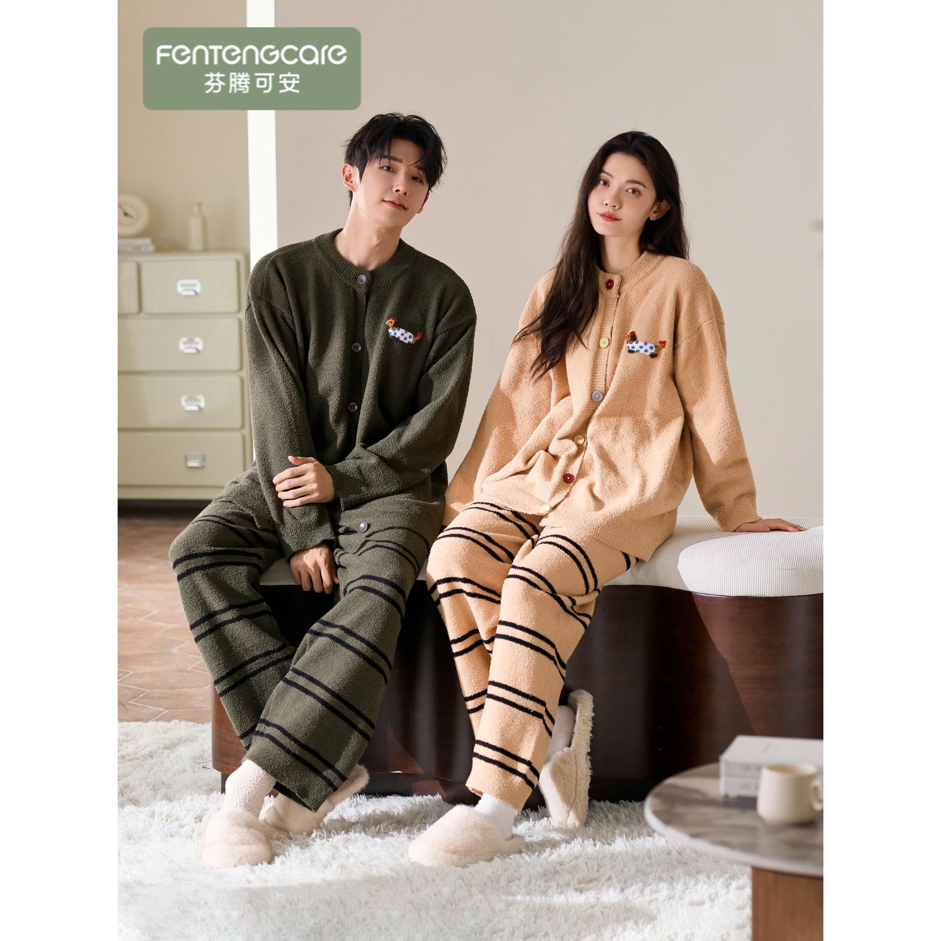 情侣睡衣春秋款纯棉长袖开衫套装