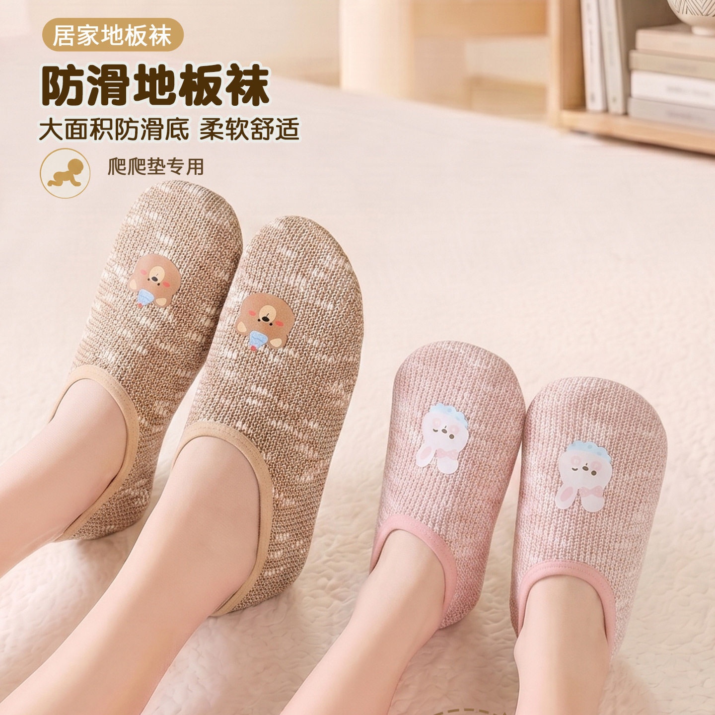 成人薄款地板袜防滑硅胶底居家袜短袜