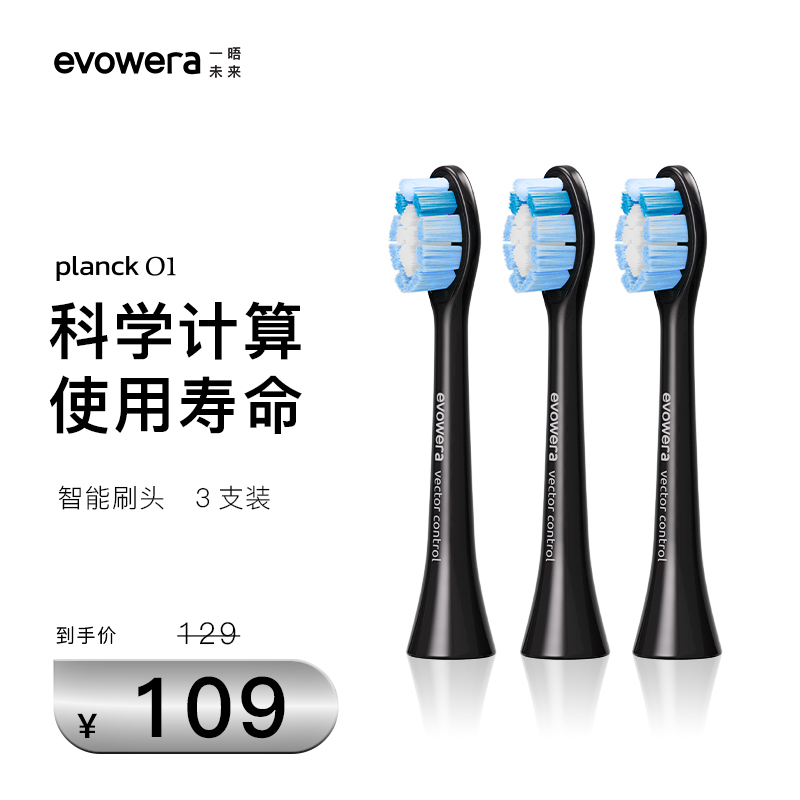 代王evowera/一晤未来