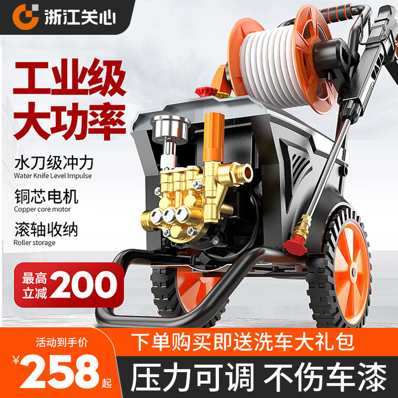 洗车机神器家用水枪220V高压大功率水泵刷车强力洗地抢车用清洗机使用感如何?
