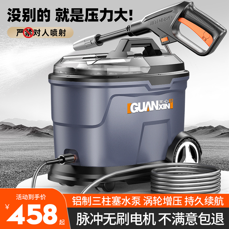 无线洗车机车载家用充电便携式锂电池强力增压高压水枪抢刷车神器使用感如何?