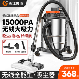 小型强力大功率手持吸尘机车用办公室 无线吸尘器家用大吸力充电式