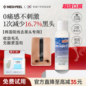 【小森林同款】家庭版海菲秀必备