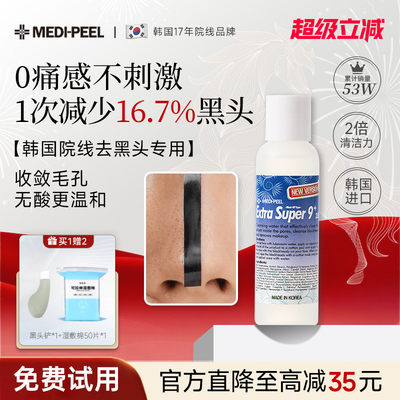 【小森林同款】家庭版海菲秀必备