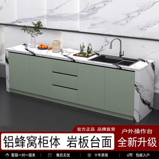 包安装别墅庭院熊猫白岩板定制操作烧烤台铝合金一体储物柜洗手盆