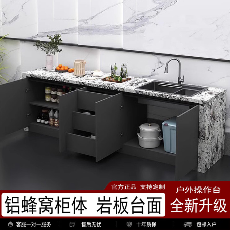 铝合金多功能烧烤水吧台洗手盆