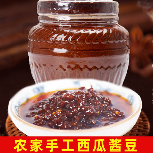 小苍娃河南开封西瓜酱500克罐装西瓜酱豆子炒菜原味 - 封面