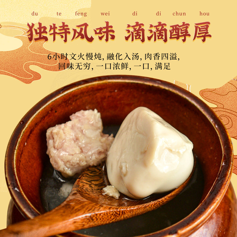 易粉季南昌瓦罐汤小罐速食汤鸡蛋肉饼汤即食汤茶树枯肉饼汤排骨汤