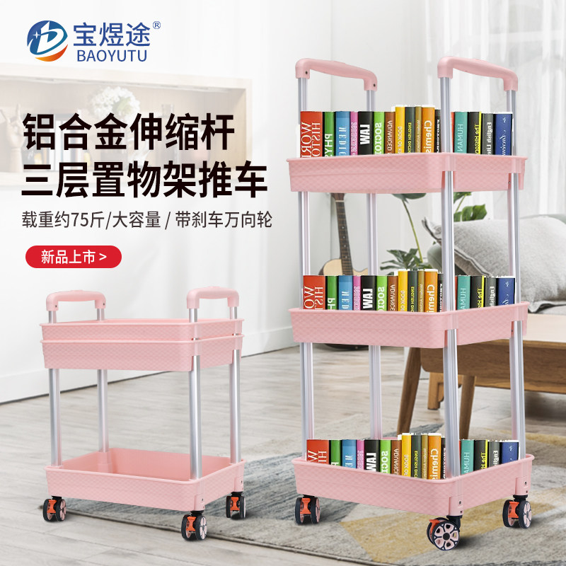 宝煜途折叠收纳置物架铝支撑杆