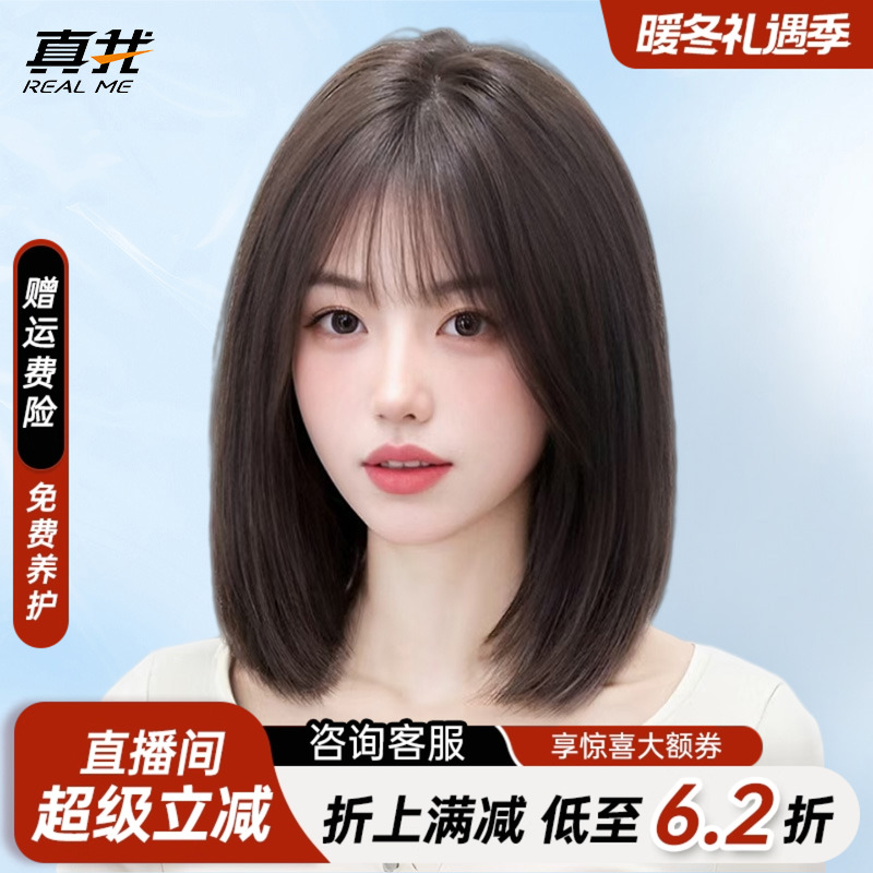 真发假发女长发全真人发假发女全头套真发自然中长锁骨发蕾丝发套