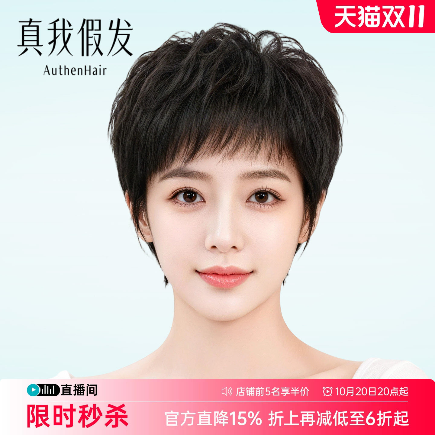 假发女短卷发全头套特级记忆丝时尚透气整顶免醒发免打理短发假发