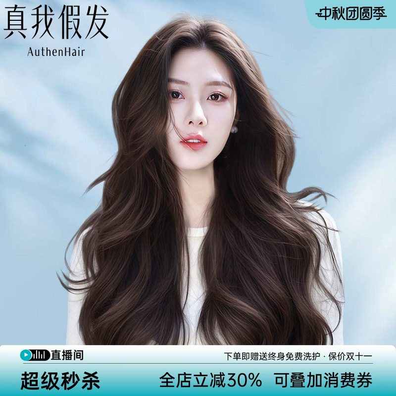 真我女士假发全真人发丝整顶假发