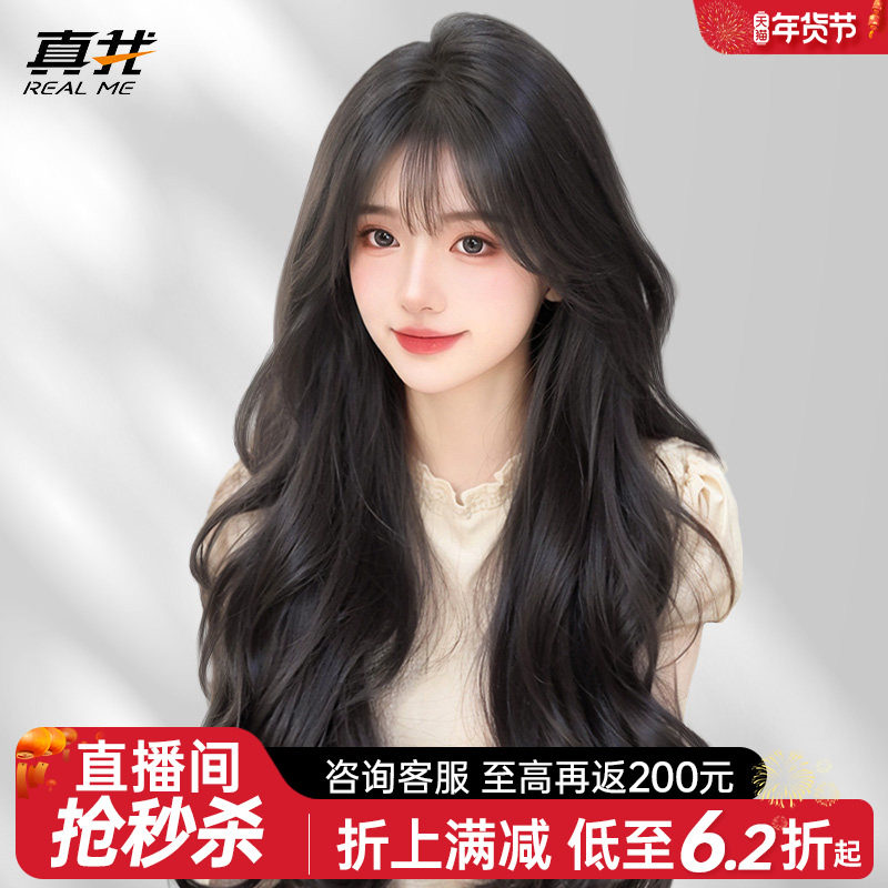 假发全头套女长发卷发大波浪高端真发自然蕾丝递针无痕整顶假发套,美发护发/假发,日常整顶假发,淘宝优惠券,粉丝福利购,淘宝优惠卷