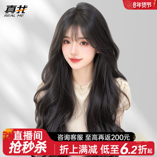 假发全头套女长发卷发大波浪高端真发自然蕾丝递针无痕整顶假发套