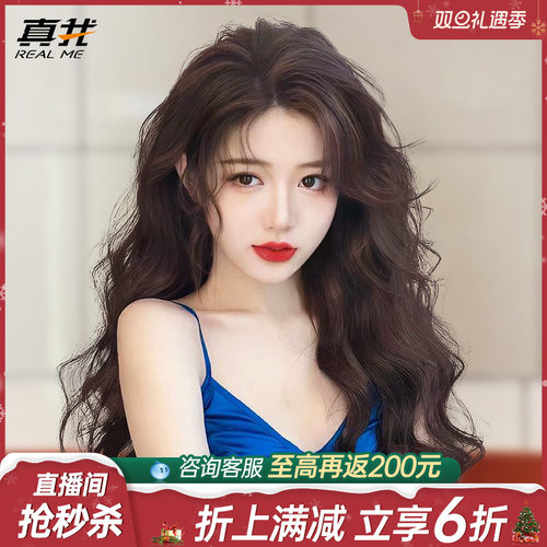 假发女全头套羊毛卷长发港风自然蓬松全真人发八字蕾丝无痕假发套