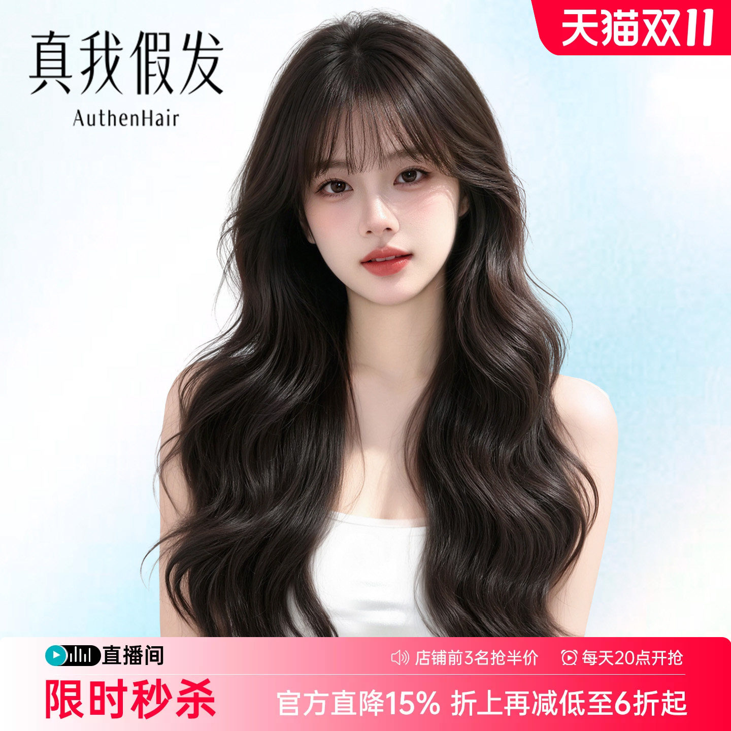 假发全头套女长发卷发大波浪高端真发自然蕾丝递针无痕整顶假发套