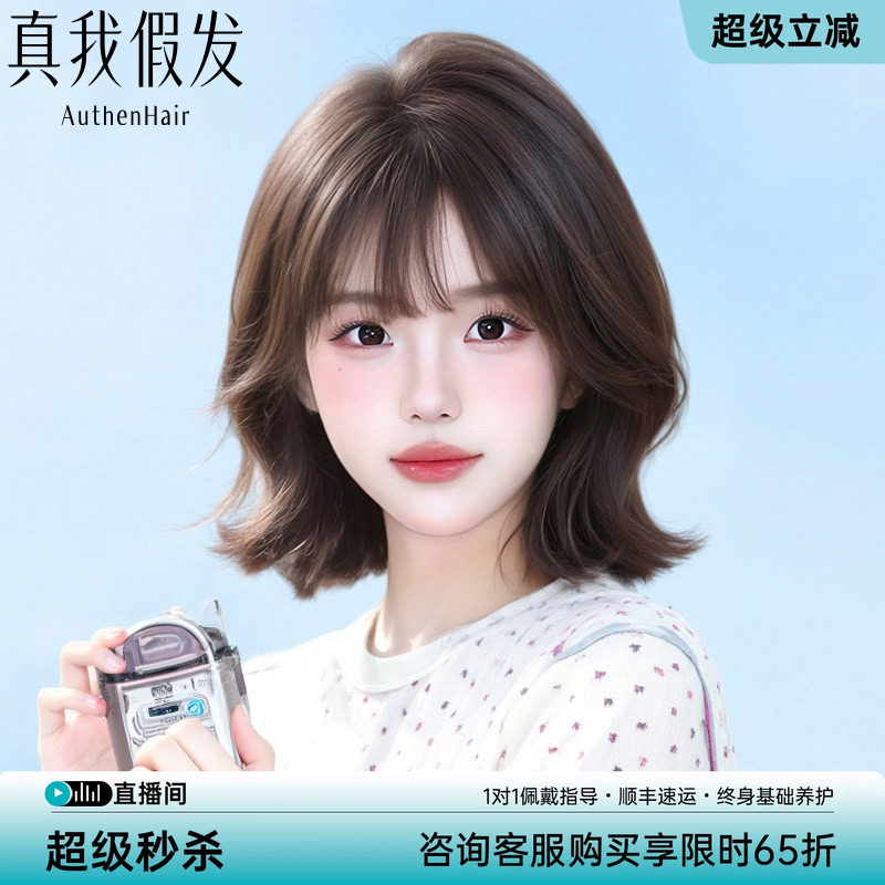 假发全头套女短发真人发丝短卷发