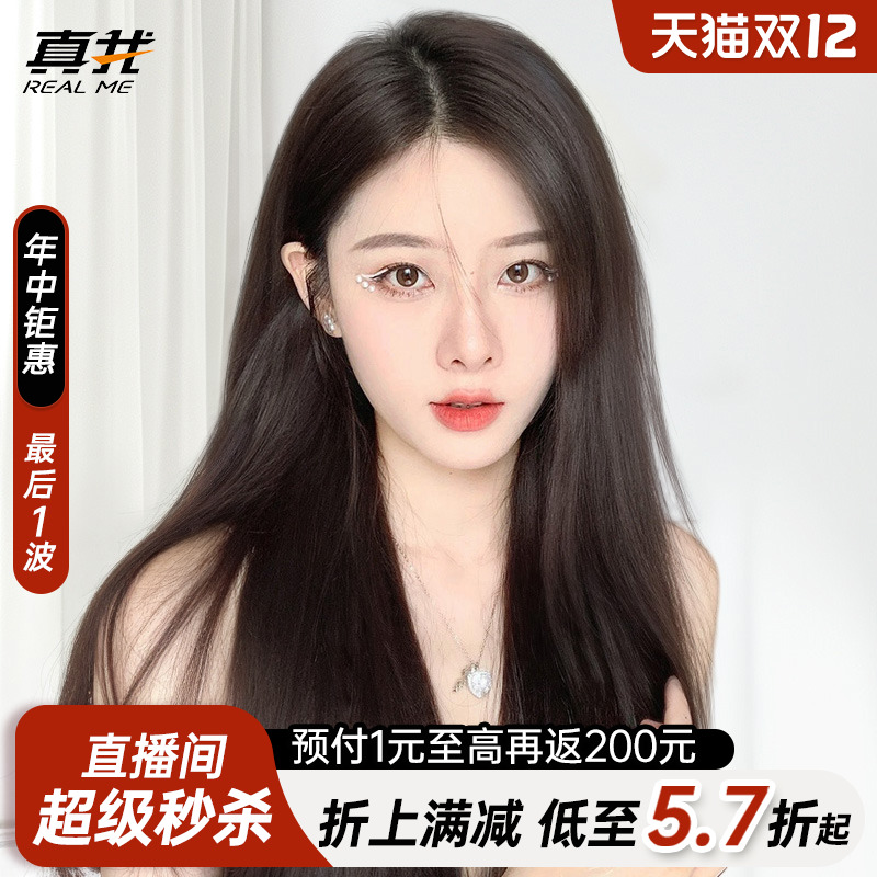 假发女真发长直发全真人发丝隐形蕾丝递针自然无痕八字刘海全头套