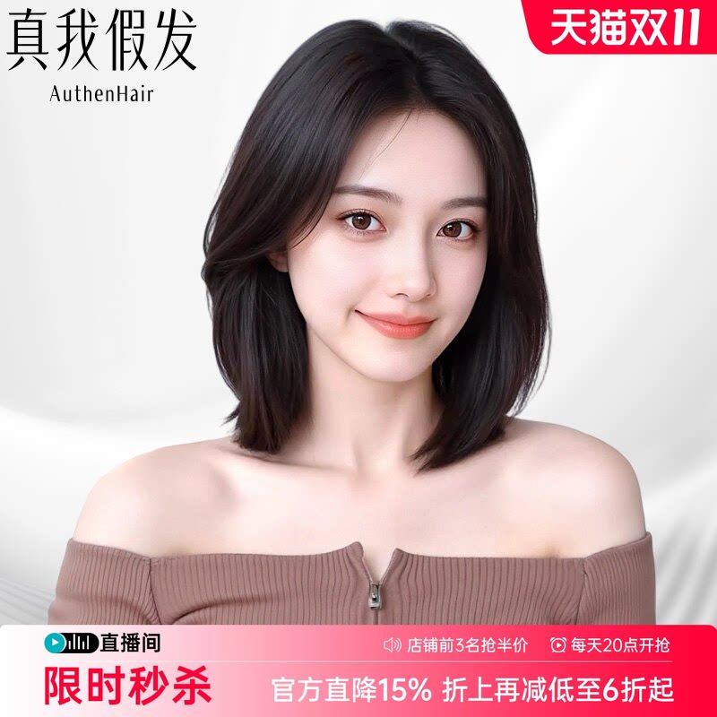 假发女锁骨发无痕隐形整顶假发