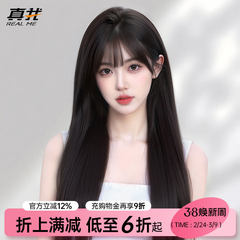 假发女长发全头套真人发丝黑长直自然无痕双递针整顶辫子发假发套