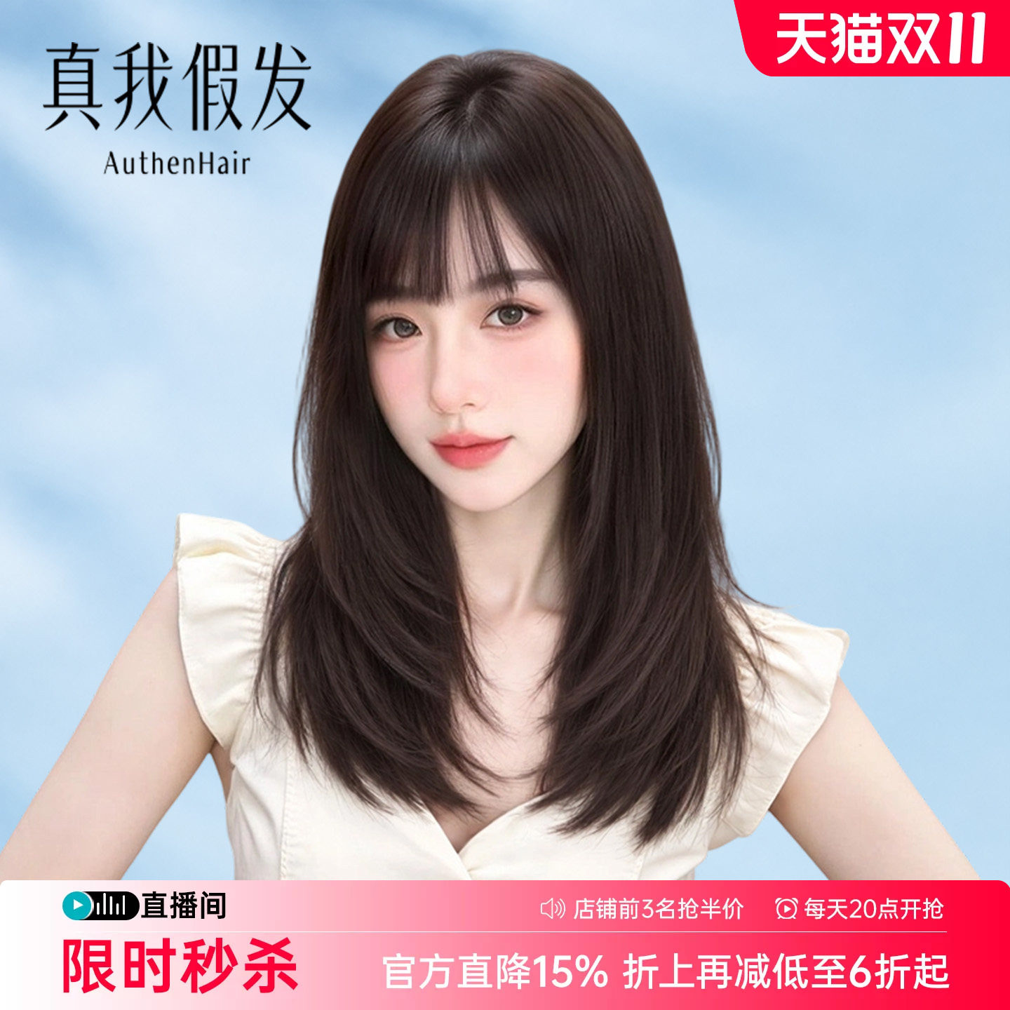 短发假发女全头套真发全真人发蕾丝无痕蓬松自然可扎中长发假发套