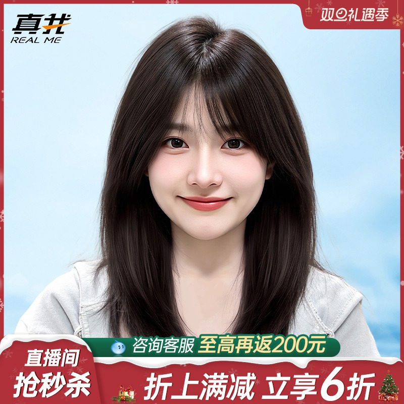 假发全头套女真人发丝锁骨发自然无痕女士假发套光头全真发中长发