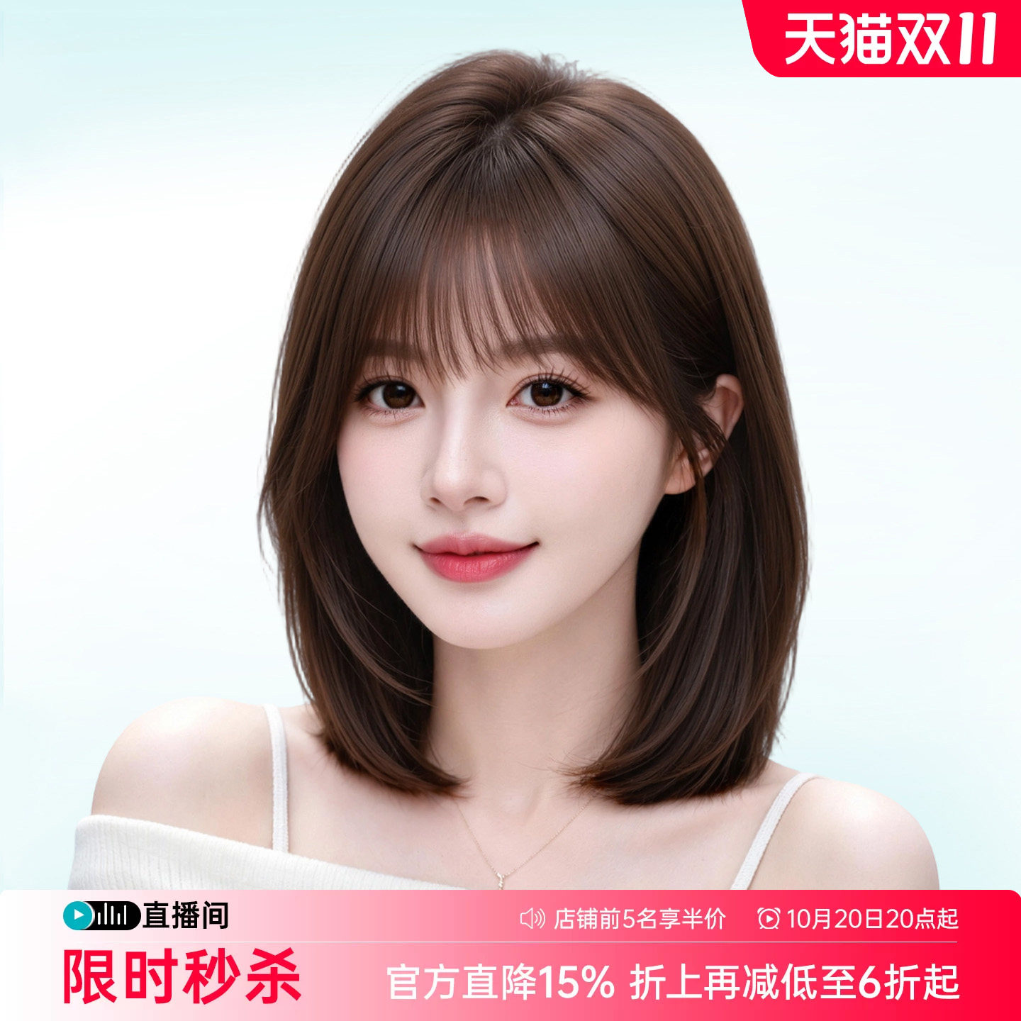 真我假发辫子发空气刘海锁骨发