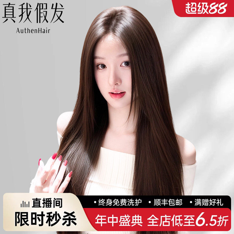 【双11升级】全顶递针生物膜头套