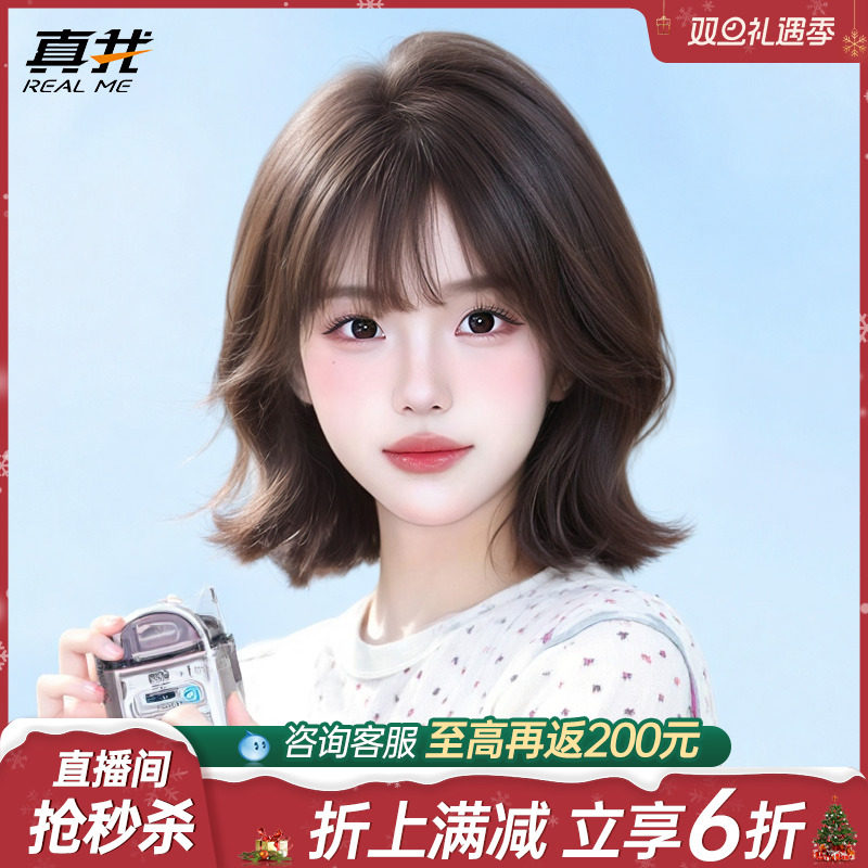 假发全头套女短发真人发丝短卷发