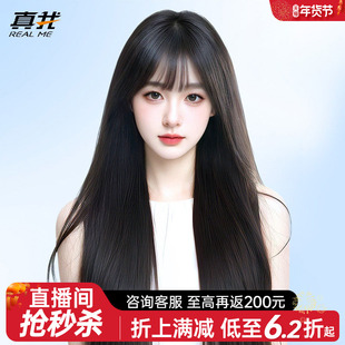 假发女长发全头套真人发丝黑长直自然无痕双递针整顶辫子发假发套