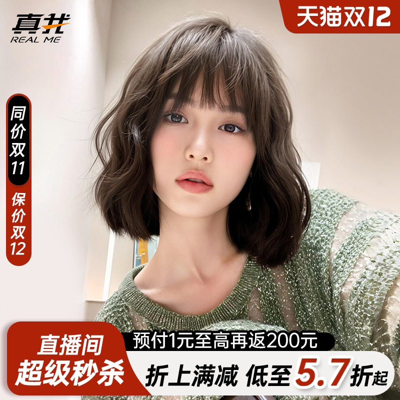 假发全头套女羊毛卷短卷发假发真人发丝整顶假发套复古港风短卷发