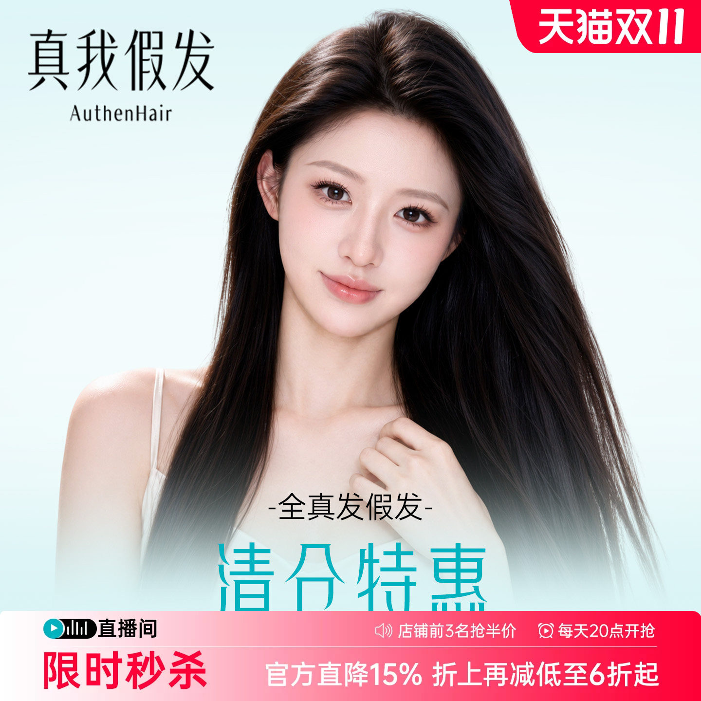 清仓全头套中分长发蕾丝递针无痕