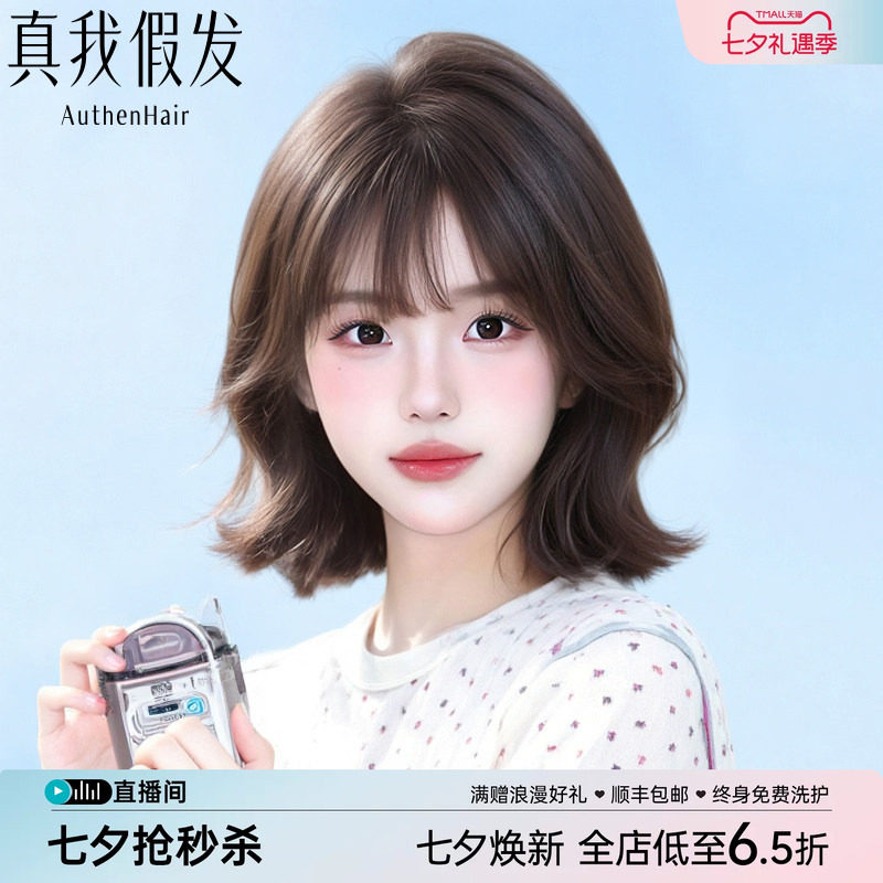 假发全头套女短发真人发丝短卷发