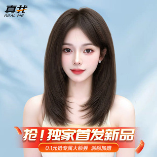 假发全头套女真人发丝高层次锁骨发无痕隐形假发真发全真自然头套