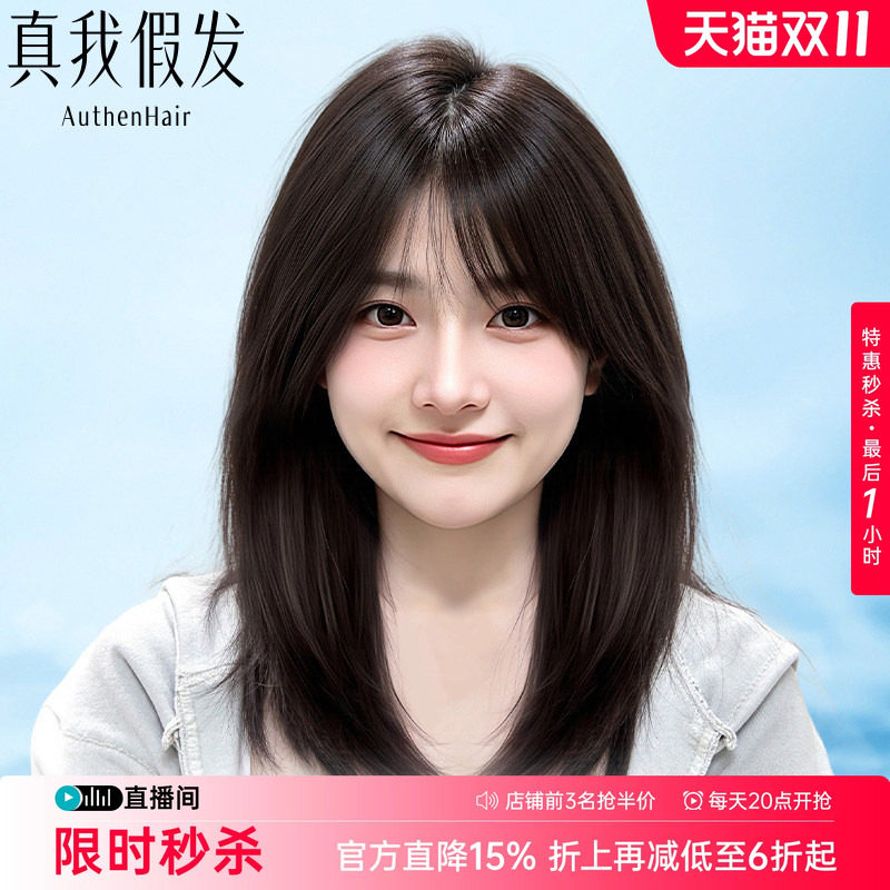 假发全头套女真人发丝锁骨发自然无痕女士假发套光头全真发中长发